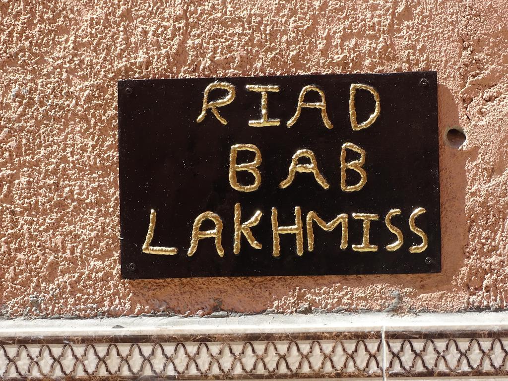 رياد Bab Lakhmiss 2*